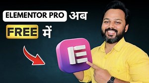 𝗚𝗲𝘁 𝗙𝗿𝗲𝗲 🎁 𝗘𝗹𝗲𝗺𝗲𝗻𝘁𝗼𝗿 𝗣𝗿𝗼 | 𝗘𝗹𝗲𝗺𝗲𝗻𝘁𝗼𝗿 𝗣𝗿𝗼 𝗳𝗼𝗿 𝗙𝗿𝗲𝗲 Elementor Pro for Free for you. 🔗 𝗥𝗲𝗰𝗼𝗺𝗺𝗲𝗻𝗱𝗲𝗱 𝗛𝗼𝘀𝘁𝗶𝗻𝗴: https://saddamkassim.com/hostinger 🎁 𝗖𝗼𝘂𝗽𝗼𝗻 𝗖𝗼𝗱𝗲: SK10 (10% OFF) 🔥 𝗕𝗼𝗻𝘂𝘀: Get a free premium plugin when you sign up using my referral link! 💬 𝗦𝘂𝗽𝗽𝗼𝗿𝘁 𝗪𝗵𝗮𝘁𝘀𝗔𝗽𝗽 𝗻𝘂𝗺𝗯𝗲𝗿: 919555248544 If you want to design your WordPress website using the Elementor Pro plugin but you have no money to buy this premium