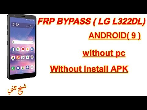 How to Bypass FRP ( LG L322DL ) GoogleAccount (Without PC , APP) Android 9 2021