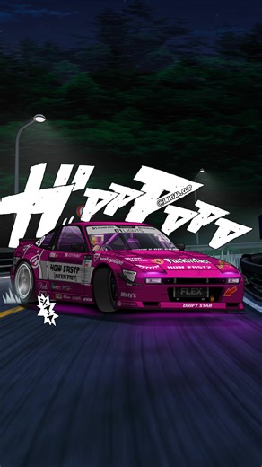 美しい180sxドリフトアニメーション
