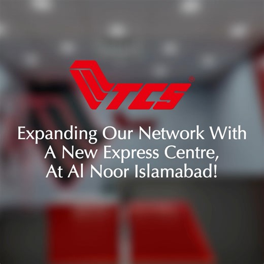 Strengthening our presence in the heart of Islamabad. The new TCS Express Center at Al Noor is now operational making your logistics easier, faster and we are closer to you than ever before. Visit us today and experience seamless service right where your business thrives. #TCS #TrustALeaderToDeliver #Islamabad #AlNoor #milestoneachieved | TCS