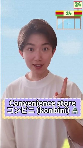 Learn Japanese Language 🇯🇵 Places in Japanese! 場所