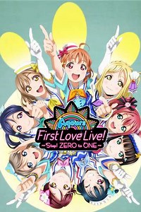 Aqours First LoveLive! ~Step! ZERO to ONE~ (2017) - Movie