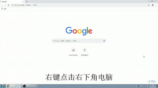 修改路由器MTU提升效率