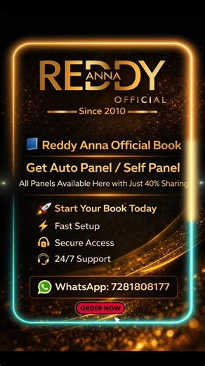 🔥 Reddy Anna Book Kaise Open Kare? | Full Step-by-Step Guide 2026 | #reddyanna #sites #pannels 🎮