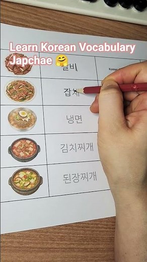 🥢 Korean Word of the Day: Japchae