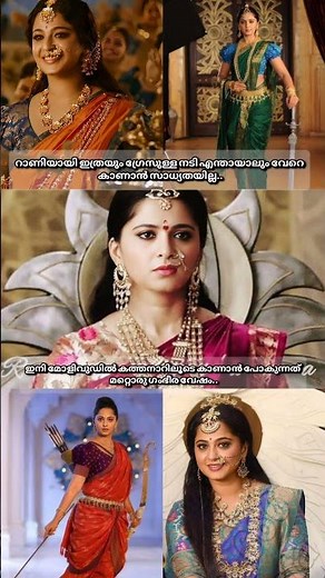 🥰അനുഷ്ക❤️