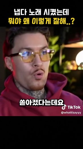 풀버전 요청! 첨밀밀과 윈터의 무대 공연
