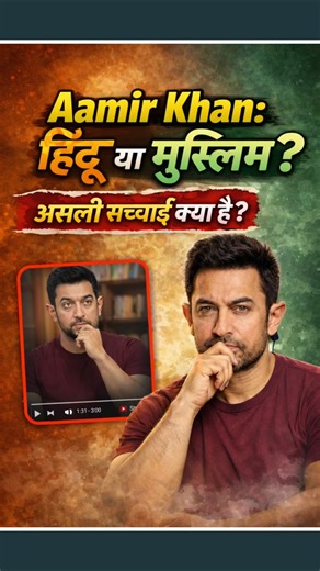 My sister got married #amirkhan #love #shorts #bollywood