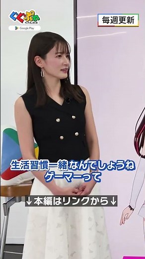 収録後インタビュー【ぐぐぷれちゃんねる】#キズナアイ #宇内梨沙 #松丸亮吾