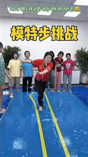 👉 आज फिर से हड्डी तोड़ गेम हो रहा है🏆😅 👌~mini wood toy- woodworking art skill/woodhand#short