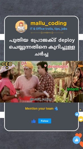 mallu coding on Instagram: "Mention your team * * * * * * * Disclaimer: This page is for entertainment and educational purposes only. The content shared here, including memes and trolls, may include short clips from movies, TV shows, and other media, used under fair use for commentary, parody, and satire. We do not claim ownership of any copyrighted material, and all rights belong to their respective owners. we do not generate any revenue from the content posted. If any content violates copyrigh