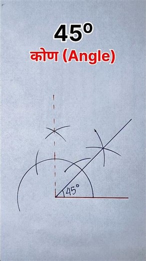 how to draw 45 degree angle #rajnisheducation #shorts