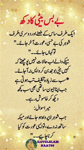 right#quotes​ #bestquotes​ #goldenwords​ #motivation​#viralvideo​ #muslimcontent​ #islamicknowledge