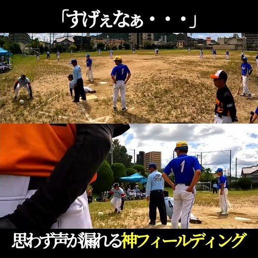 【凄技】思わず声が漏れる神フィールディング【グランドソフトボール】