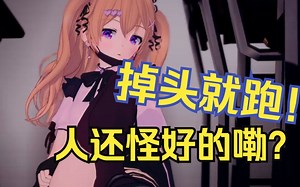 社恐买完东西丢下5000落荒而逃！服务员狂追！【吉诺儿kino】