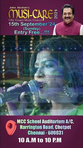 En Uyirana Yesu | என் உயிரான இயேசு | CICILY | Musi-Care 18 Live [Official]