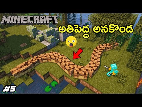 Anaconda In Minecraft | Minecraft Mods | In Telugu | THE COSMIC BOY