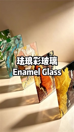 Enamel Glass , Artistic Colors Fused with Glass for Premium Decorative Spaces Enamel Glass is a premium decorative glass product created by permanently fusing inorganic ceramic pigments onto the glass surface through a high-temperature tempering process. Combining vibrant colors, outstanding durability, and artistic design flexibility, enamel glass has become a popular material in modern architecture, interior decoration, and commercial design projects. As a professional glass manufacturer and g