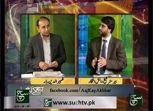 Qatar's isolation and its repercussions for the Muslim world, terror attacks in the U.K. And the fight against ISIS, JIT proceedings, Pakistan India relations and Matter of spy in ICJ, and much more | Barrister Sheikh Danish Iftikhar