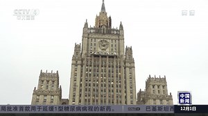 《中国新闻》 20221201 18:00