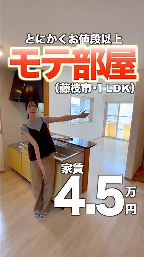 [Level Up Your QOL: The Perfect Solo Apartment!] Introducing a Recommended 1LDK for Living Alone♪