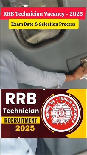 RRB Technician Vacancy 2025 - Exam Date and Selection Process👈| RRB Technician Vacancy 2025 |#shorts