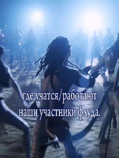 эдиты не наши! про тук и аонунга кто понял, тот понял) набор временно закрыт! #аватар #avatar