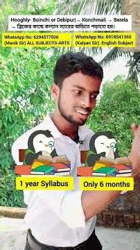 📢 Madhyamik Result 2026 🔥 কবে প্রকাশিত হবে? | Estimated Date, New Semester System Explained!