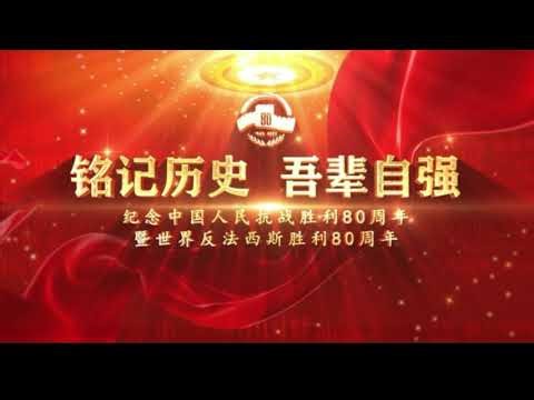 胜利进行曲 《Victory March》