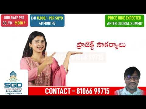 SGD Developers | Premium Plots for Future Growth #smartcity #bestinvestment #realestate #futurecity