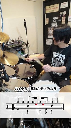 1つのリズムパターンからいろんなパターンを作ろう🥁 #drums