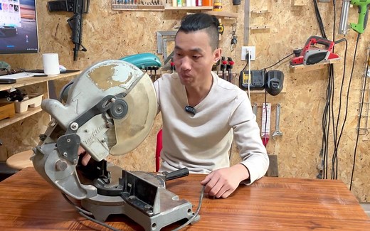 200买的10寸重型，木材金属切割锯，用完才知道这钱花的太值啦