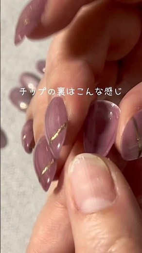 【ネイルチップ】ワンタッチネイルグルーでつけたチップをはずしていくよ #ネイルチップ #セルフネイル #nails