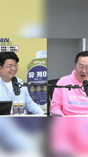 최욱과 박상면의 만남 매불쇼 출현이 소원이었던 박상면 #매불쇼#최욱#박상면#시네마지옥