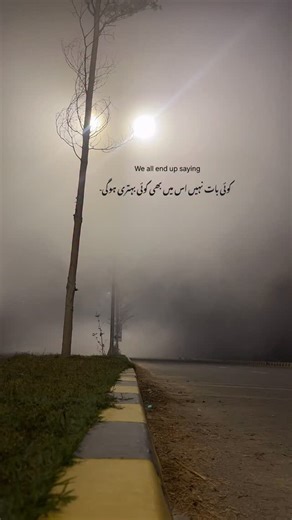 ‎عبداللۂ اختر جٹ‎ on Instagram‎: "کیا ہی کرسکتے ہیں ؟"‎