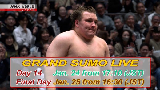 Final battles before the showdown! 💥 Day 14 of the January GRAND SUMO Tournament streams LIVE on NHK WORLD-JAPAN. Every win matters—don’t miss the action. Missed it? Catch up anytime on our website!🎥 ⬇️ https://www3.nhk.or.jp/nhkworld/en/live_tv/?cid=wohk-fb-org GRAND SUMO LIVE DAY 14 ------------------------ GRAND SUMO on NHK WORLD-JAPAN Facebook Group https://www.facebook.com/groups/339498673300 | NHK WORLD-JAPAN