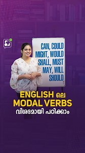 8.4K views · 352 reactions | There are some common words in English...