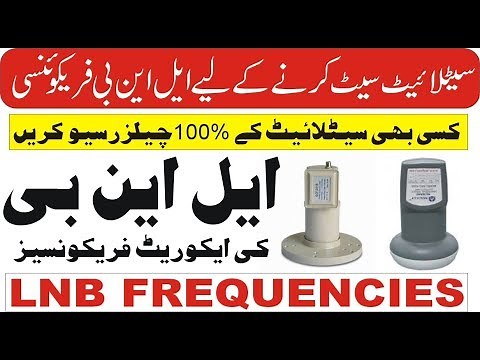 C & KU Band Satellites LNB Frequencies