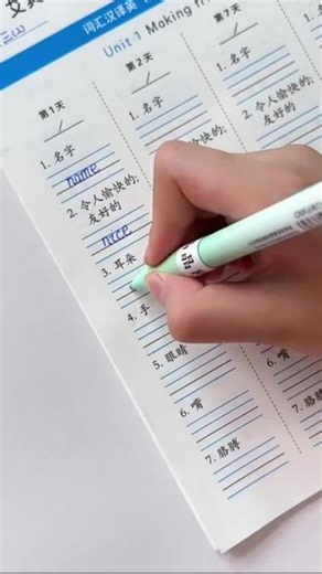 #二升三 在忙也要盯着孩子，每天坚持练习一页单词书写，这套描红英语练字帖，从26个英文字母的书写