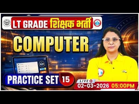 UP LT Grade Computer Classes | UPPSC LT Grade Computer Practice Set 15 By Priyanka Ma'am