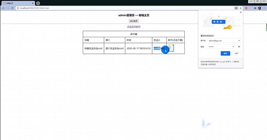 基于SSM的邮件收发管理系统，邮件发送系统(附源码+详细文档+讲解视频)