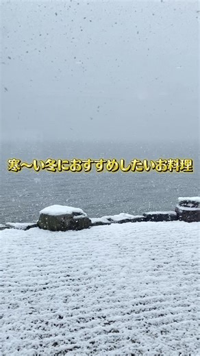 松江市 味皆美ふじな亭 夏こばな 2,530円（税込） コーヒーとデザート付き☕ 9号線、宍道湖沿いのお店 さらに玉造温泉まで約10分、松江城、八重垣神社まで約15分、フォーゲルパークまで約20分、出雲大社まで約50分 〒699-0203 島根県松江市玉湯町布志名21-1 TEL0852-62-0227 営業時間 月〜金 11:00〜15:00（14:00ラストオーダー） 土日祝 11:00〜15:00（14:30ラストオーダー） お盆、ゴールデンウィークは営業時間が異なります お問合わせください😌 く 9号線、宍道湖沿いのお店 さらに玉造温泉まで約10分、松江城、八重垣神社まで約15分、フォーゲルパークまで約20分、出雲大社まで約50分 〒699-0203 島根県松江市玉湯町布志名21-1 TEL0852-62-0227 営業時間 月〜金 11:00〜15:00（14:00ラストオーダー） 土日祝 11:00〜15:00（14:30ラストオーダー） お盆、ゴールデンウィークは営業時間が異なります お問合わせください😌 #松江 #松江観光 #松江グルメ #松江名物