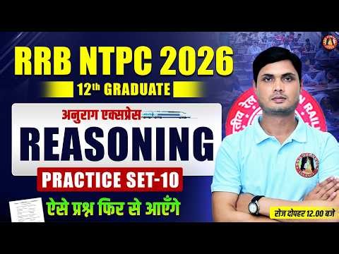 RRB NTPC Reasoning PYQ 🔥 | Complete Reasoning Class for 12th & Graduate Level | Railway NTPC 2026