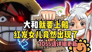 Exciting Moments from Anime Adventure Series