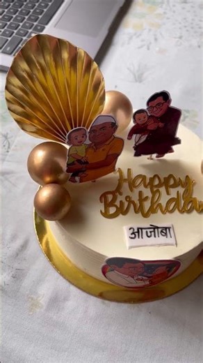 Cake for grandpa #cake #birthdaycake #grandpa