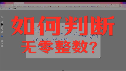 Leetcode In Python: Convert Integer to the Sum of Two No-Zero Integers(1317)