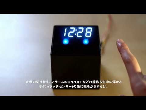 空中時計「HORO」