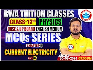 Class 12 Physics Chapter 3 Current Electricity | MCQs Series | Physics MCQs
