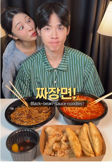소리 듣고 음식 맞추기! 짜장면 먹방