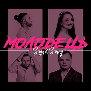 5.4K views · 21 reactions | Оновлений Гурт Bugs & Bunny після...